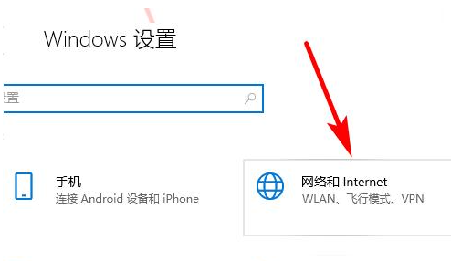 Win10局域网共享文件夹设置