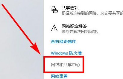 Win10局域网共享文件夹设置