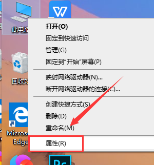 windows10防火墙关闭步骤