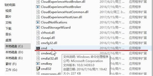 Win7系统无法上网的解决方法