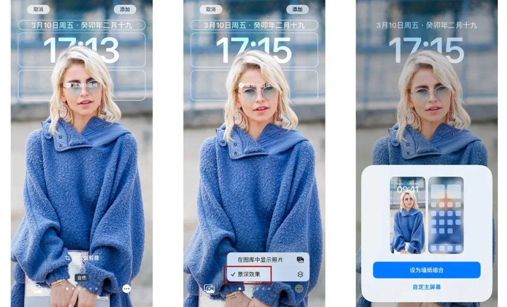 iOS16自定义锁屏，让你的iPhone轻松编辑个性化锁屏界面！