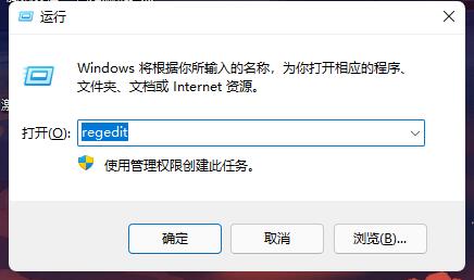 win11开机问候语更改教程