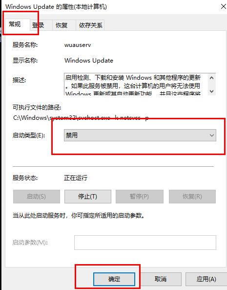 win10更新失败c盘满了解决方法