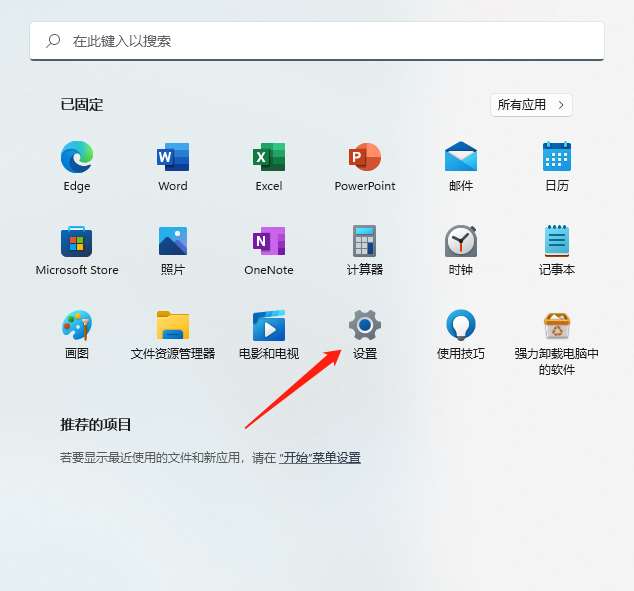 win11系统中怎样开启无线投屏? win11添加无线显示器的技巧