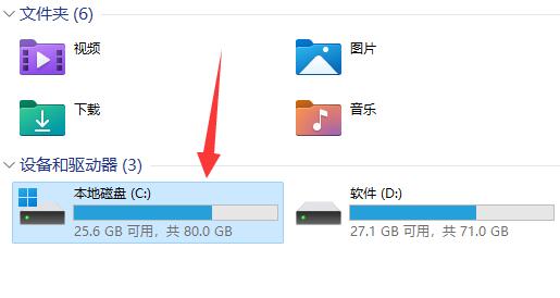 win11gpedit.msc找不到文件解决方法