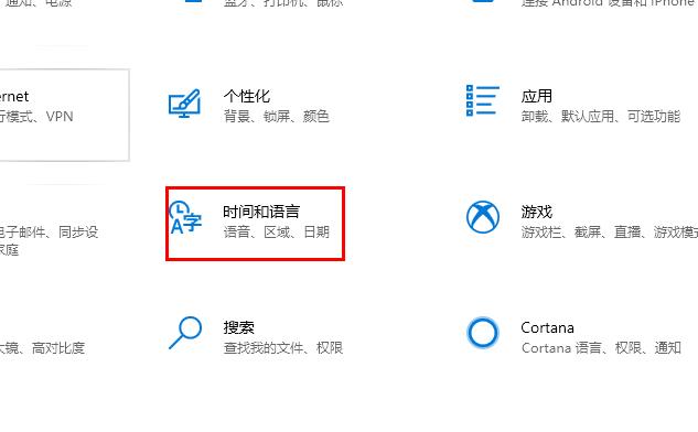 win10盗贼之海无法下载解决方法