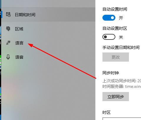 win10盗贼之海无法下载解决方法