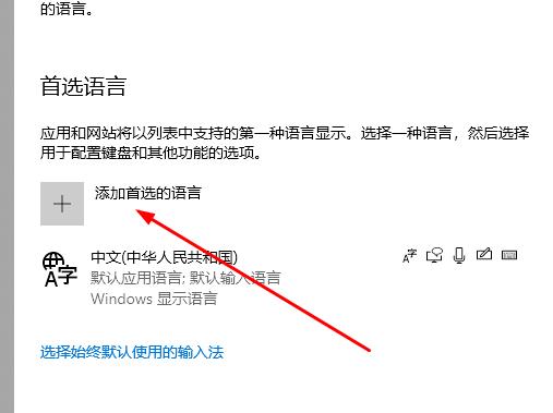 win10盗贼之海无法下载解决方法