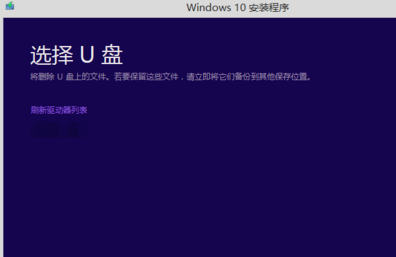 win7免费升win10