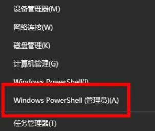 window10家庭版许可证要过期了怎么办