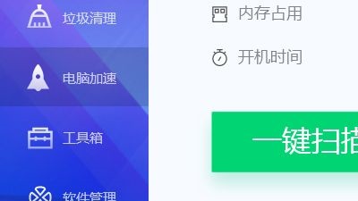 学习如何查看Win7主板信息