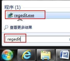 win7窗口无法调整大小解决方法