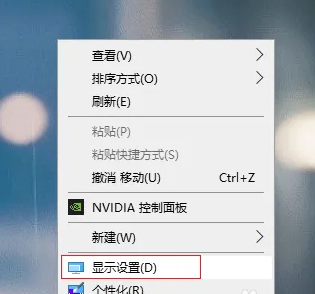 如何在Windows 10上配置多屏显示