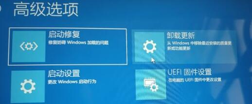 win11无法正常启动电脑解决教程