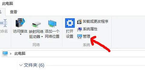 如何解决win10导致笔记本发热问题