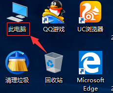 win10我的电脑在哪里找出来