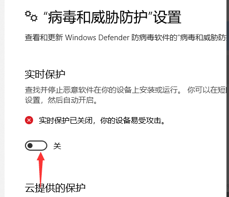 win10下载的最新软件被自动删除怎么办