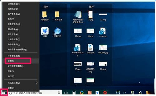 win10输入法设置五笔输入法