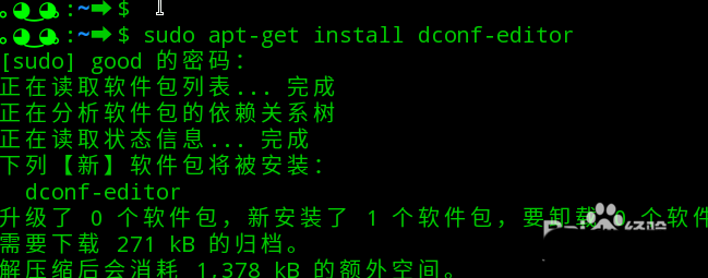 linux系统下dock栏图标怎么调整大小?