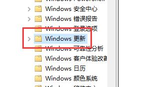 win10配置自动更新关闭教程