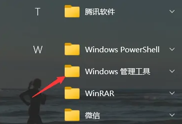 win10磁盘碎片整理指南