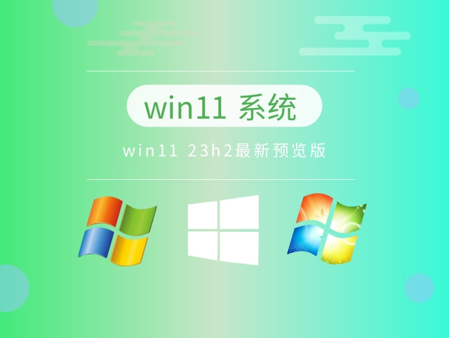 win11哪个版本玩游戏最流畅