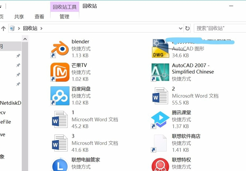 win10桌面图标全部消失怎么解决