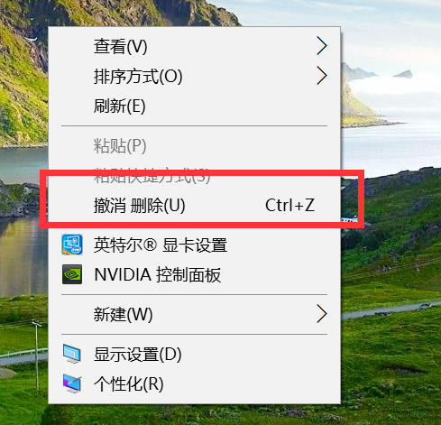 win10桌面图标全部消失怎么解决