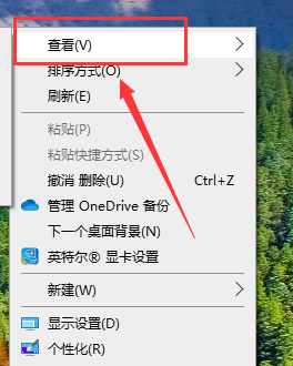 自由布局windows10桌面图标的方法