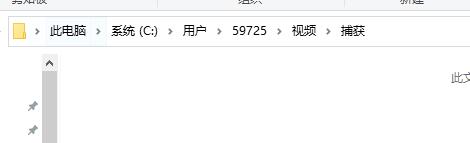 win10录屏使用方法及常见问题解答