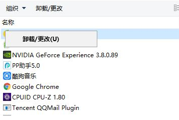 win10系统关闭杜比音效