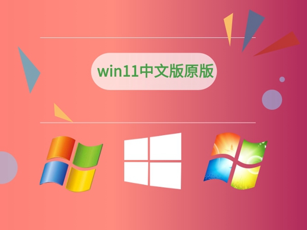 2024年最低支持功能版本排行榜 - Win11系统