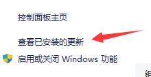 升win11后界面没变化解决方法