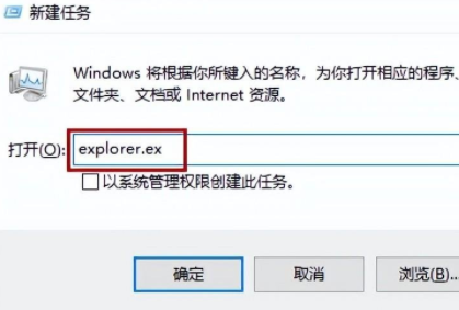 win11桌面图标消失了