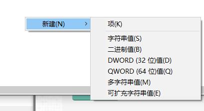 windows hello闪退解决方法