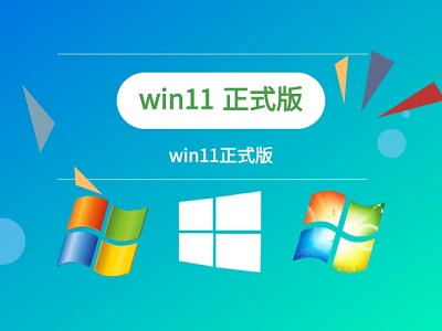 win11任务栏图标重叠的解决方法