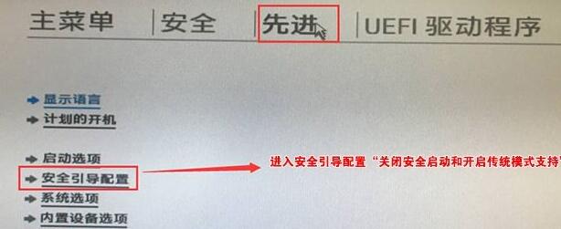 升级win11需要怎么设置电脑