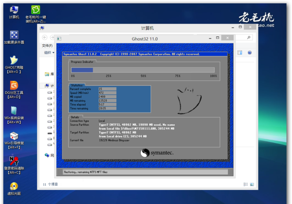 深度技术win10安装教程