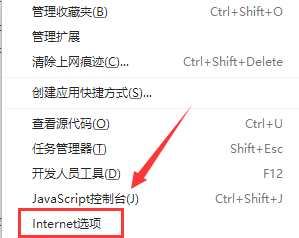 电脑网页图片显示不出来