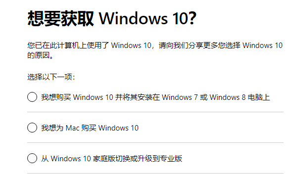 win101909产品密钥在哪获得详细介绍