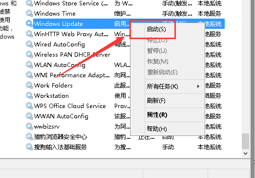 win10版本2004系统正在安装卡在49%