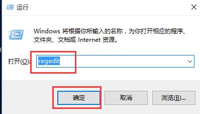 win10电脑两边黑边怎么去掉