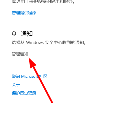 win10关闭防火墙提示教程