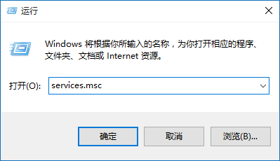 win10关闭防火墙提示教程