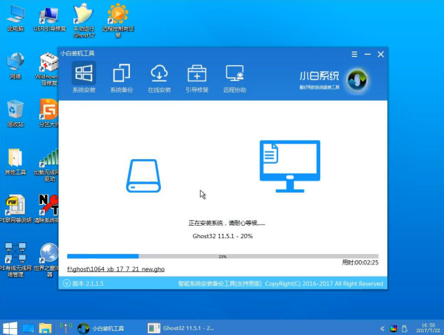 怎么重装系统windows7旗舰版