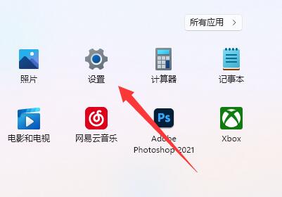 如何解决win11耳机打游戏声音低沉问题