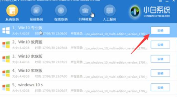 win10更新失败启动不了解决方法