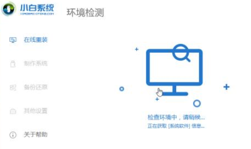 解决win10更新失败导致无法启动的办法