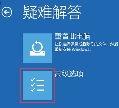 win10输入密码进不了桌面一直重启解决方法