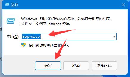 win11共享打印机709解决方法